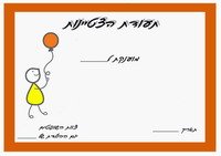 Balloons_ex2-EX