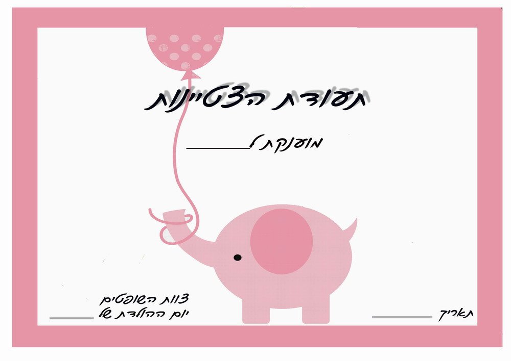 Balloons_ex4-EX