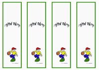 basketb_bookmark3-BM