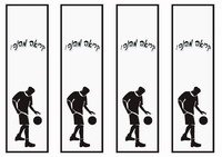 basketb_bookmark4-BM