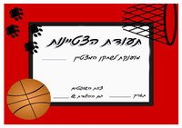 basketb_ex5-EX