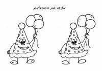 birthday_diff3-D