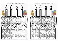 birthday_maze1M