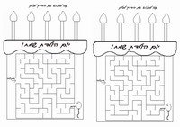 birthday_maze5M