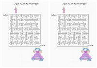 birthday_maze7M