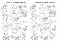 birthday_maze9M