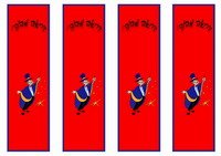 circus_bookmark2-BM