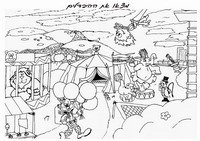 circus_diff2-DF