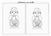 circus_diff3-DF