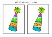 circus_diff4-DF