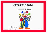 circus_ex2-EX