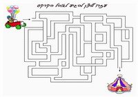 circus_maze10-M