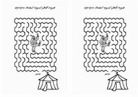 circus_maze9-M