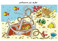 pirate_diff5-DF