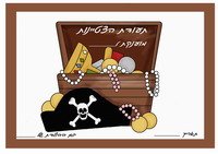 pirate_ex4-EX