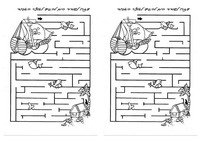 pirate_maze12-M