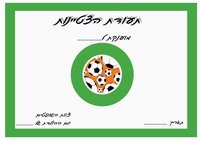 soccer_ex4-EX