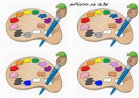 art_diff2-df