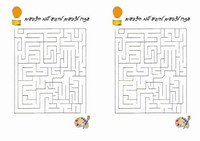art_maze2-m