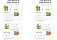 bob_maze1-M