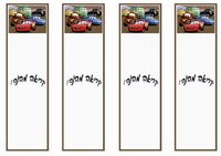 cars_bookmark4-BM