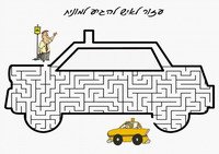 cars_maze1-M
