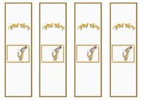 cat_bookmark3-BM