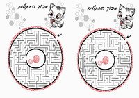 cats_maze4-MZ