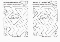 cats_maze8-MZ