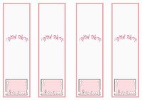 cooking_bookmark4-BM