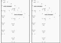 cowboy_dots17-DT