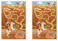 cowboy_maze_1-MZ