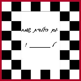 design_templ