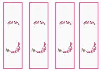 dog_bookmark1-BM