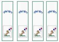 dog_bookmark2-BM