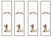 dog_bookmark4-BM