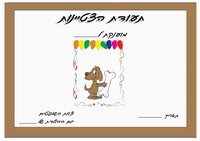 dog_ex2-EX