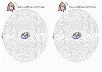 dog_maze12