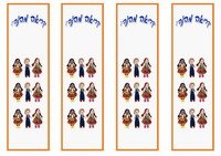dolls_bookmark2-BM