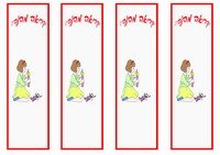 dolls_bookmark3-BM