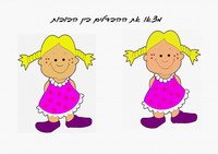 dolls_diff1-DF