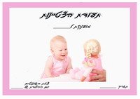 dolls_ex2-EX