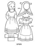 dolls_mexico_girl-S