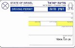 driving_licence-S