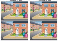 eco_diff1-DF