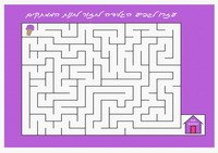 icec_maze4-MZ