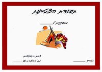 indian_ex1-EX