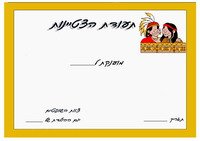 indian_ex2-EX