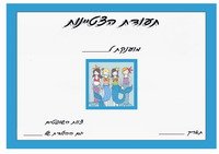 memaid_ex3-EX