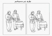 music_diff2-DF